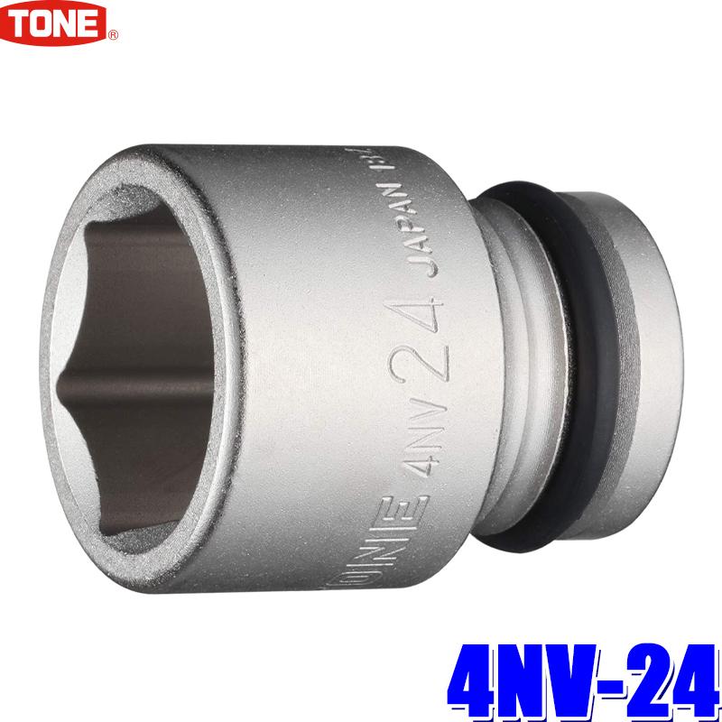 4NV-24 TONE トネ インパクトレンチ用ソケット 24mm 差込角12.7mm