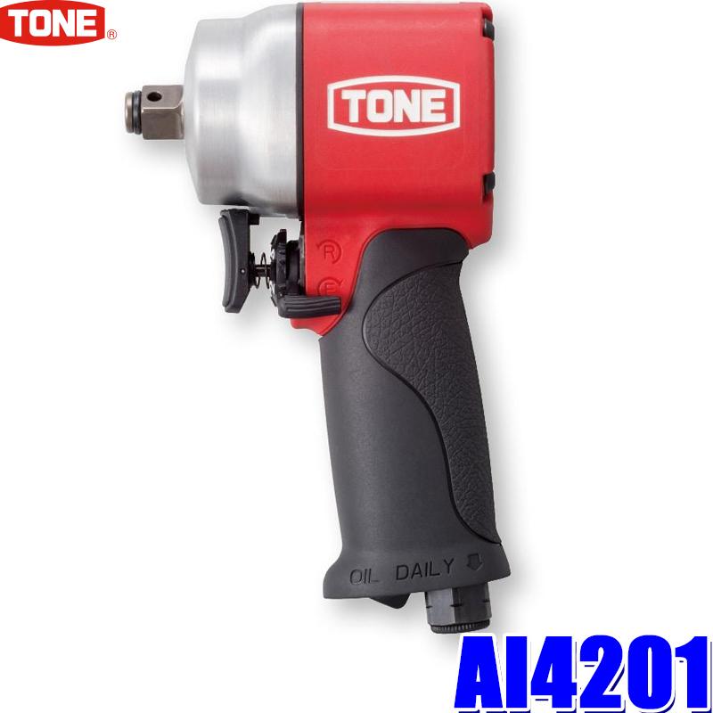 TONE（トネ） AI4201 TONE エアーインパクトレンチ 差込角12.7mm 