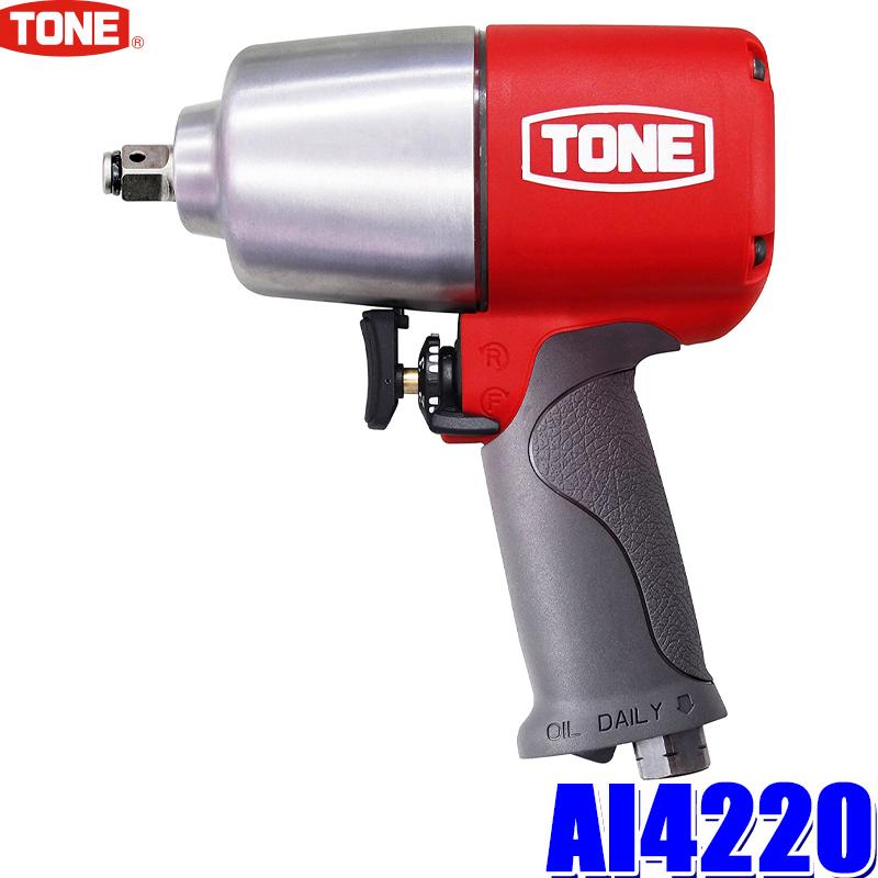 TONE（トネ） AI4220 TONE ショートタイプエアーインパクトレンチ 差込 