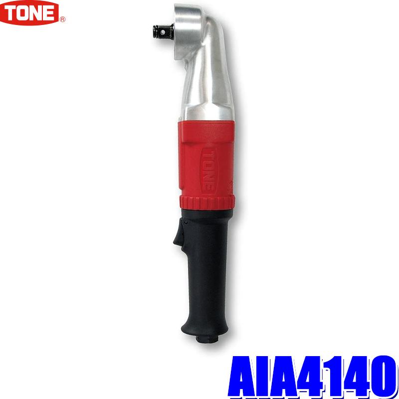 (未使用･未開封品)　トネ(TONE) エア-インパクトレンチ(アングルタイプ) 差込角12.7mm(1/2") AIA4140 250N・m レッド v1yptgt Amazon | トネ(TONE) エア-インパクトレンチ(アングルタイプ) AIA4140