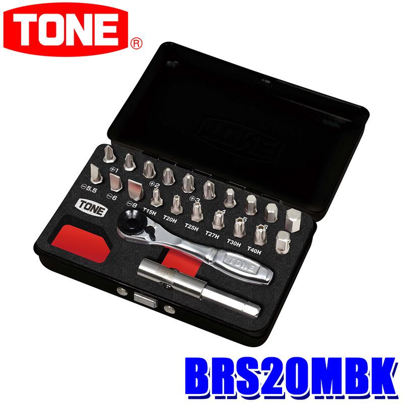 BRS20MBK TONE トネ ビットラチェットセット BLACK EDITION ブラックエディション｜andrive