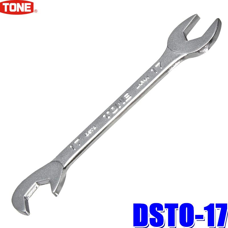 ツイストスパナ17 TTG-8F レンチ ギアレンチ 90＋首振りツイストギアレンチ 8mm