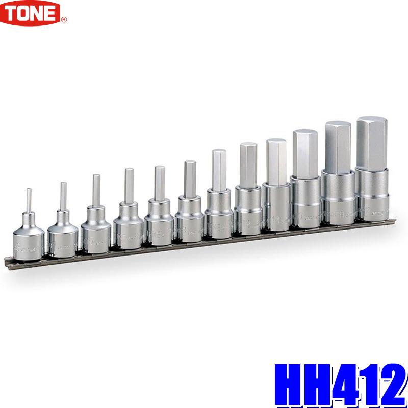 HH412 TONE トネ 12.7mm(1/2")ヘキサゴンソケットセット 6角ソケット :tone-hh412:アンドライブ - 通販