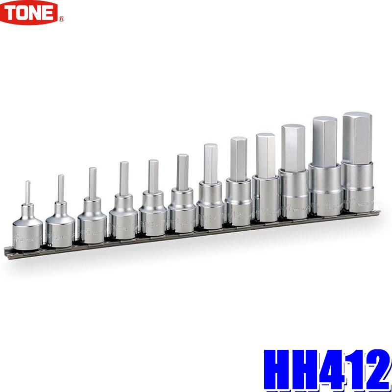 HH412 TONE トネ 12.7mm(1/2")ヘキサゴンソケットセット 6角ソケット tonehh412アンドライブ 通販