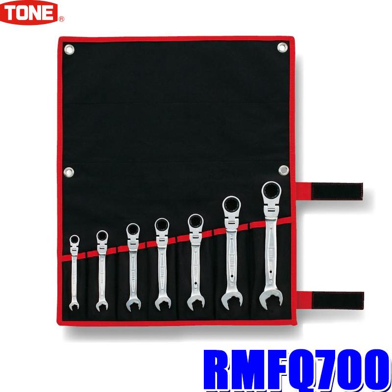 RMFQ700 TONE トネ 首振クイックラチェットめがねレンチセット 8/10/12/13/14/17/19mm