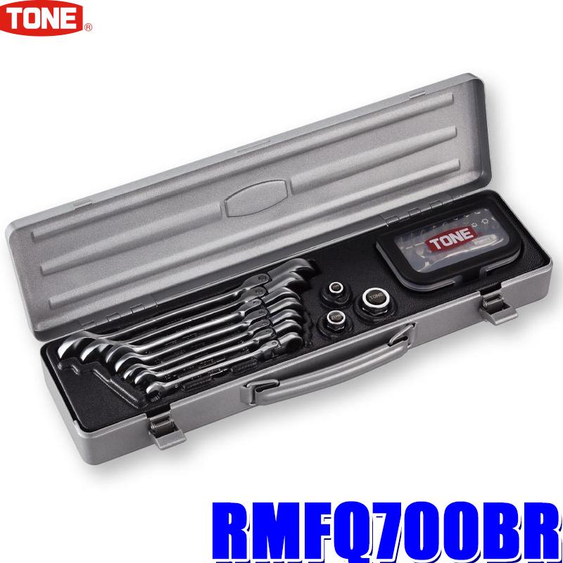 TONE（トネ） RMFQ700BR TONE 首振クイックラチェットめがねレンチ