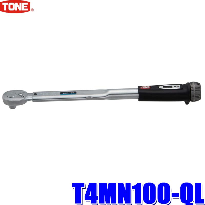 TONE（トネ） T4MN100-QL TONE プレセット形トルクレンチ 差込角12.7mm