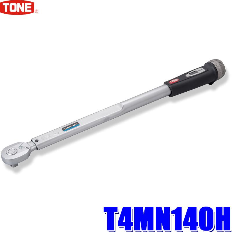 T4MN140H TONE トネ プレセット形トルクレンチ ダイレクトセット・ホールドタイプ 差込角12.7mm(1/2") 能力範囲30〜140N・ｍ｜andrive