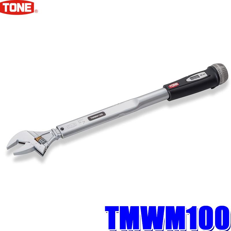 TONE TMWM100 トネ モンキ形トルクレンチ ダイレクトセット TONE TMWM100 トネ モンキ形トルクレンチ ダイレクトセット
