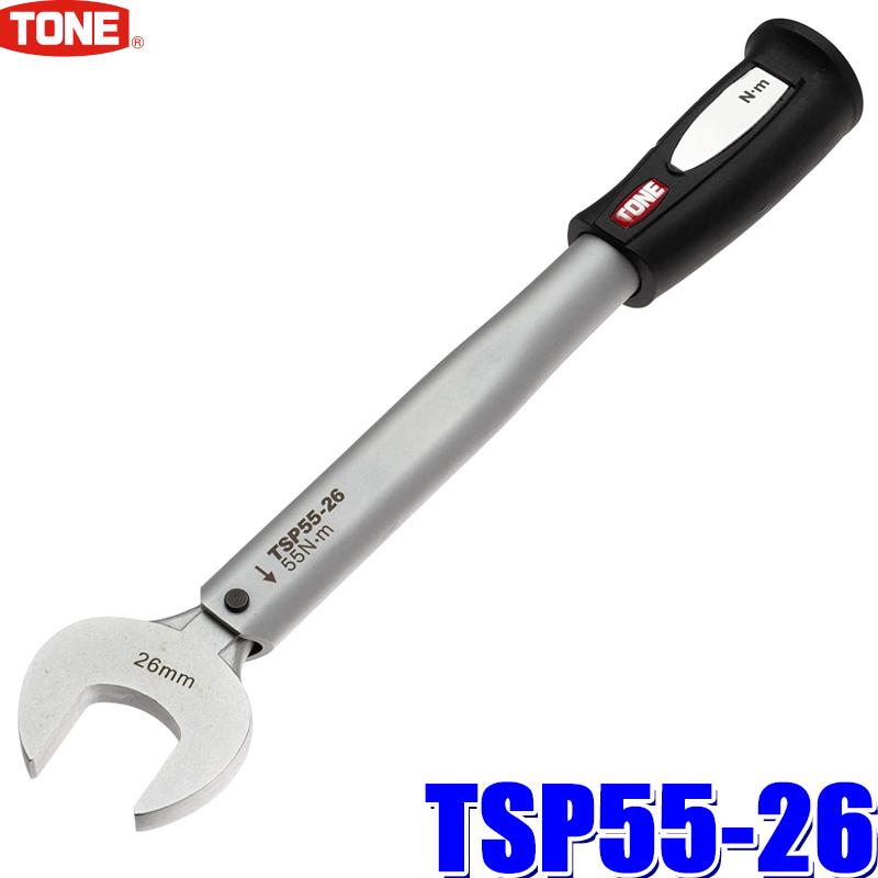 TONE TSP55-26 トネ スパナ形単能トルクレンチ フレア管継手 TONE TSP55-26 トネ スパナ形単能トルクレンチ フレア管継手