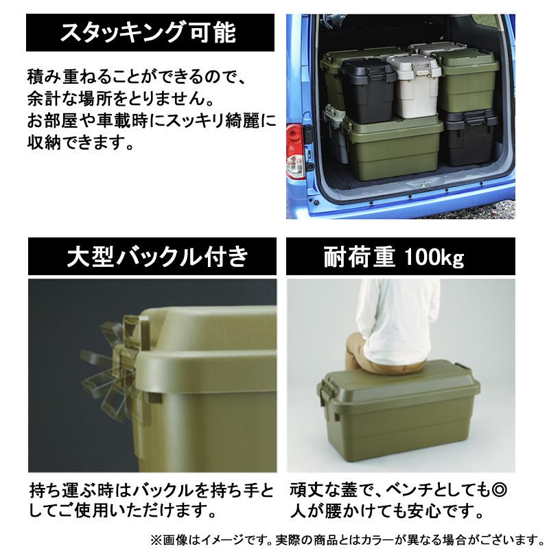 トランクカーゴ 22L ブラック  収納ケース 収納ボックス コンテナボックス トランクボックス ラゲッジボックス フタ付き 車載 アウトドア |  | 01