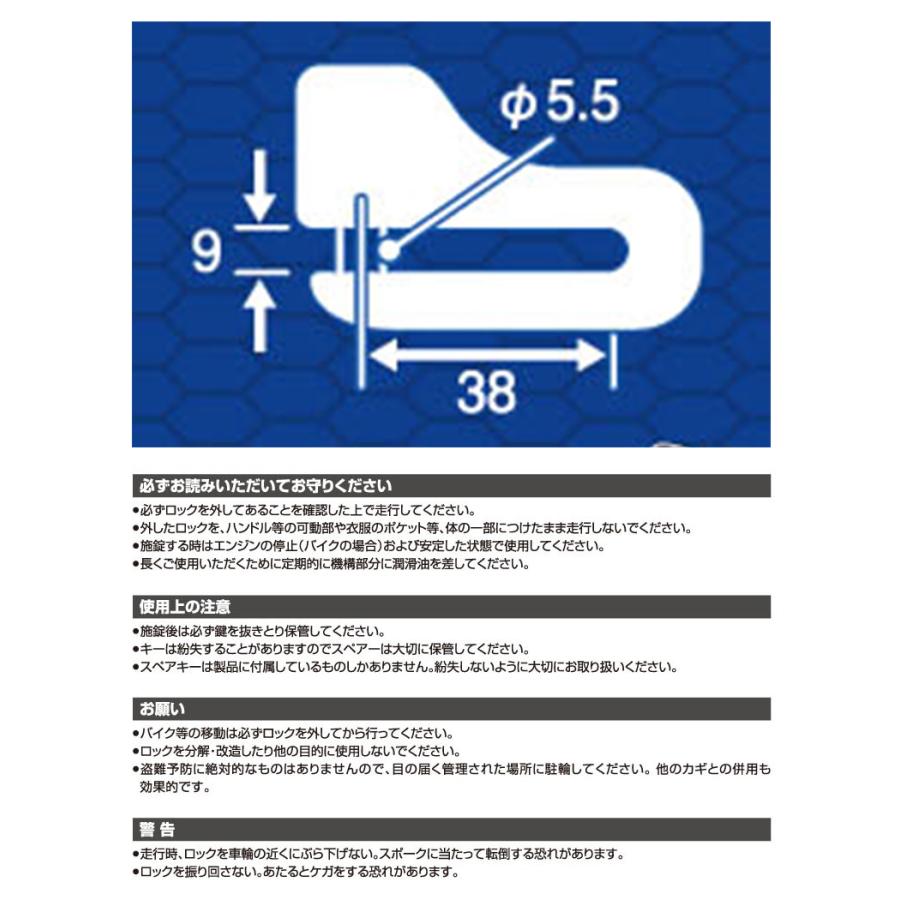 BL-36 ユニカー工業 unicar ディスクロック ミニ イエロー バイクロック ブレーキディスク用 バイク用品 盗難防止 ピン径約5.5mm | ユニカー工業 | 01