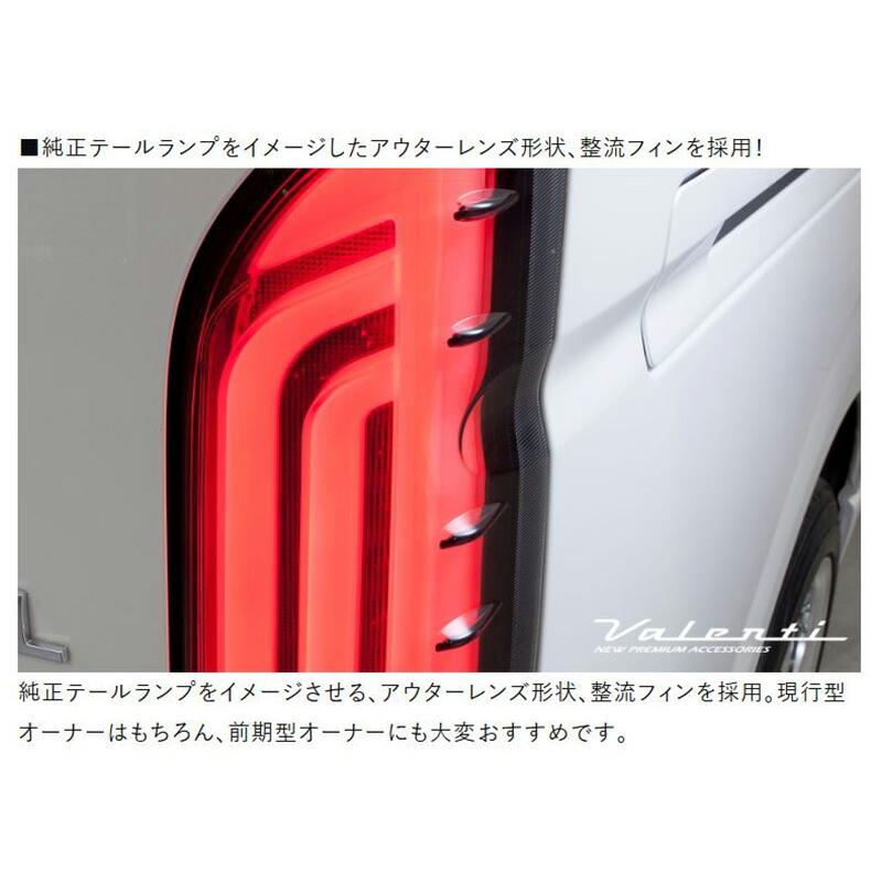 ヴァレンティ（VALENTI） TT200HUZ-RC-2 Valenti ジュエルLED