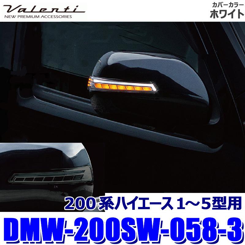 ヴァレンティ（VALENTI） DMW-200SW-058-3 Valenti ジュエルLED 