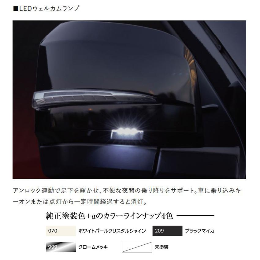 ヴァレンティ（VALENTI） DMW-206CW-070-1 Valenti ジュエルLED