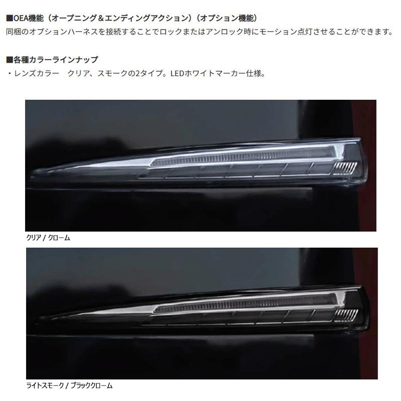 ヴァレンティ（VALENTI） DMW-206SW-000-1 Valenti ジュエルLED 