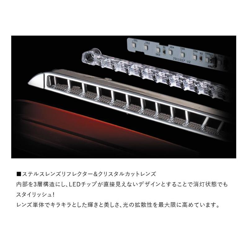 ヴァレンティ（VALENTI） HT200-SB-2 Valenti ジュエルLEDハイマウント