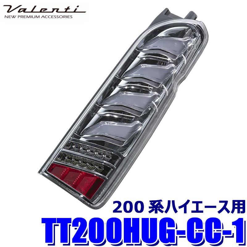 ヴァレンティ（VALENTI） TT200HUG-CC-1 Valenti ジュエルLED