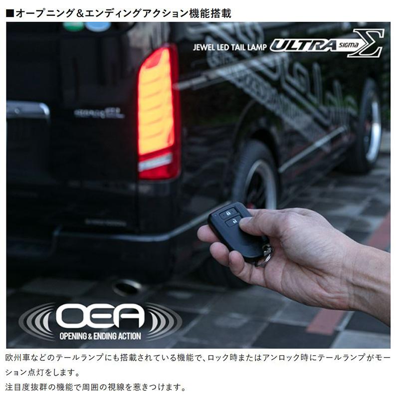 ハイエース ヴァレンティ TT200HUS-RC-1 楽天市場】＼先着 最大400円OFF☆今年最後のBIGSALE！／ヴァレンティ