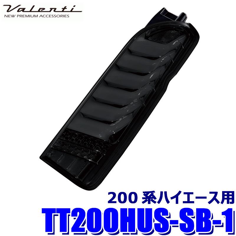 ヴァレンティ（VALENTI） TT200HUS-SB-1 Valenti ジュエルLED