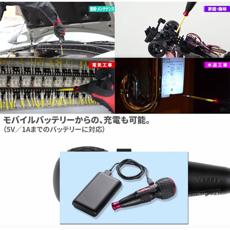 220USB-1 ベッセル 電ドラボール No.220USB-1 電動ボールグリップドライバー｜andrive｜03