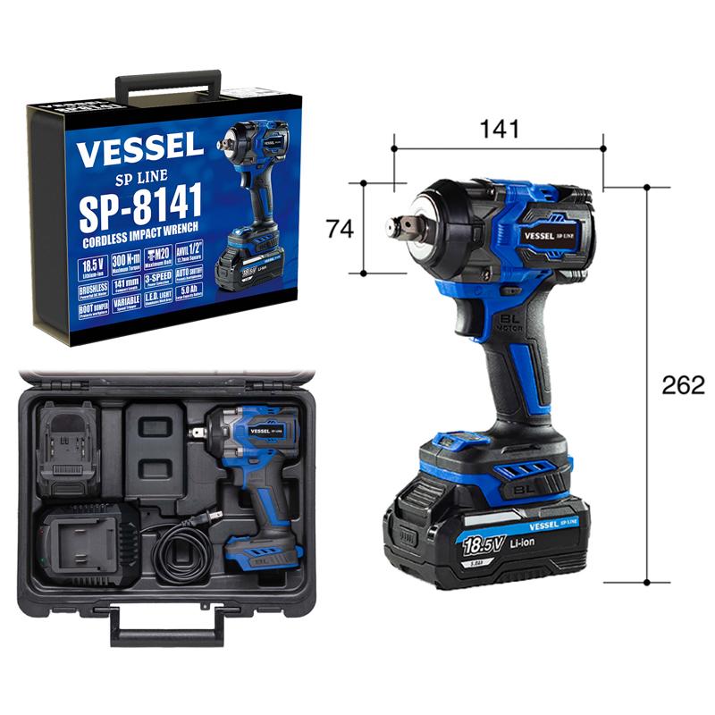 VESSEL（ベッセル） SP-8141J 充電式インパクトレンチ 18.5V 3段階 