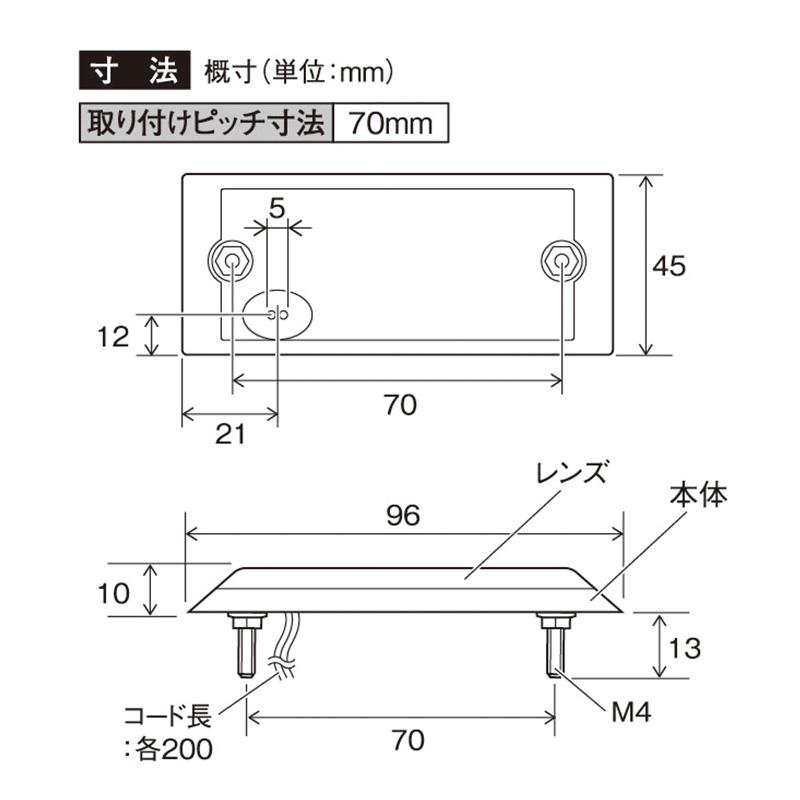 槌屋ヤック CE-141 YAC LEDslim流星ポイントマーカー 超広角LED6個搭載
