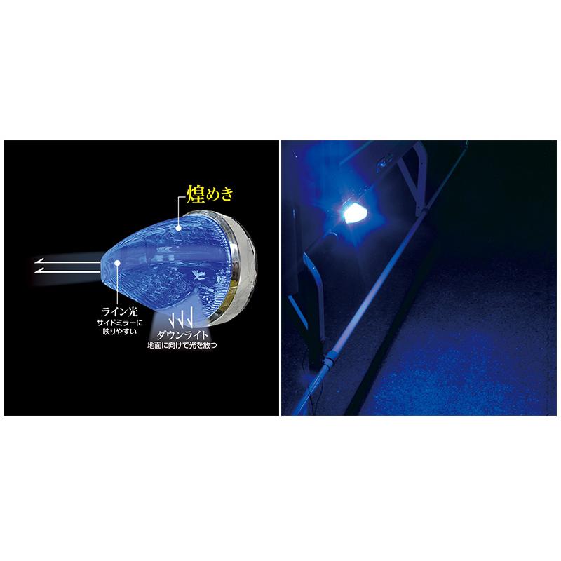槌屋ヤック CE-185 YAC LEDファルコンマーカー ブルー/クリアレンズ