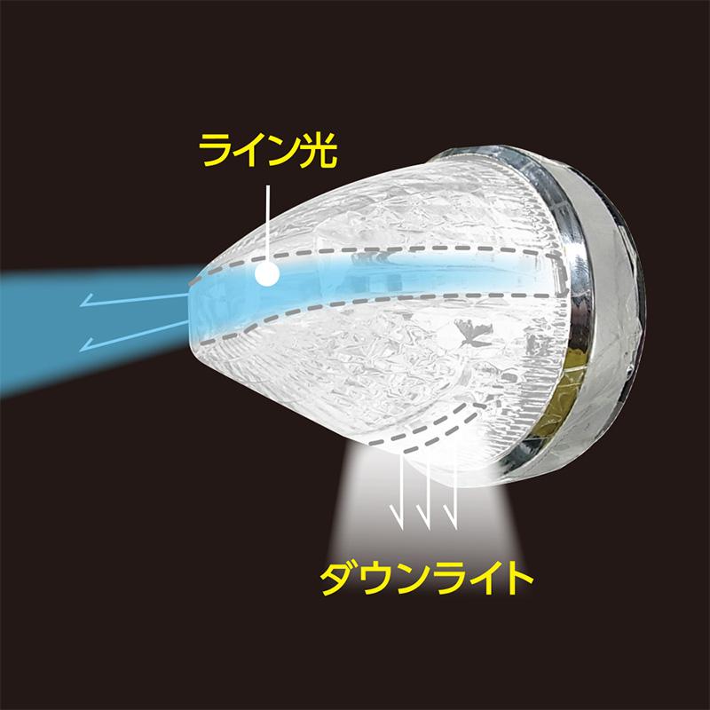 槌屋ヤック CE-1875 YAC LEDファルコンマーカー ホワイト/彗星一文字