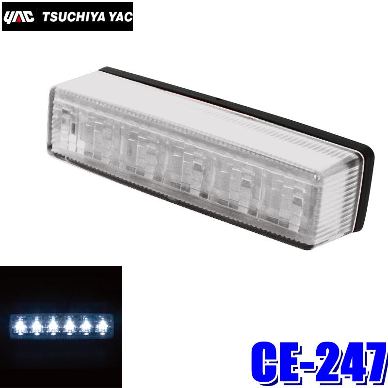 槌屋ヤック CE-247 YAC 流星Re6LED車高灯 ホワイト/クリアレンズ DC24V
