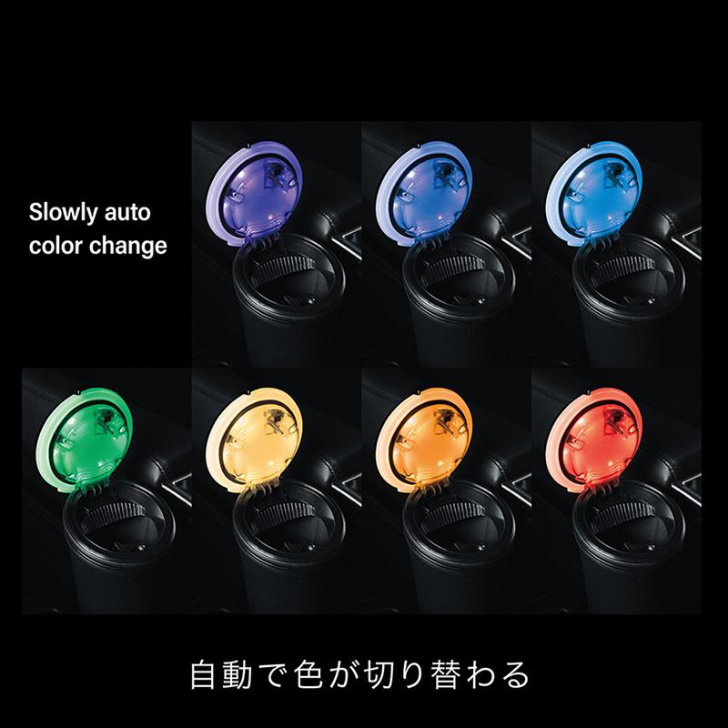 槌屋ヤック PF-372 オーロラレインボーアッシュ 灰皿 高輝度LED 火消し