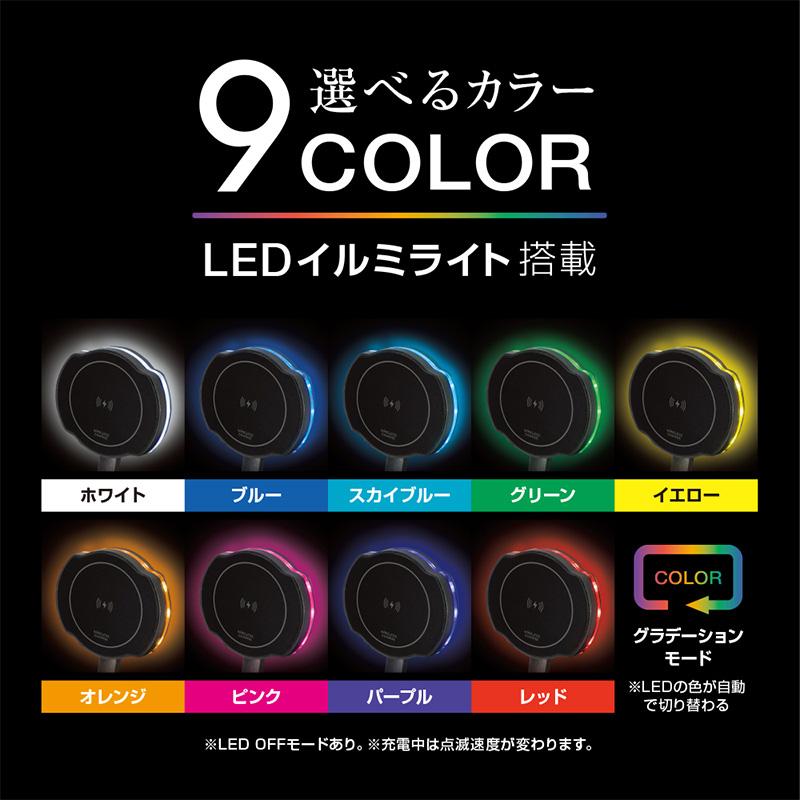 槌屋ヤック PF-418 PF418 yac ワイヤレスチャージ マグホルダー