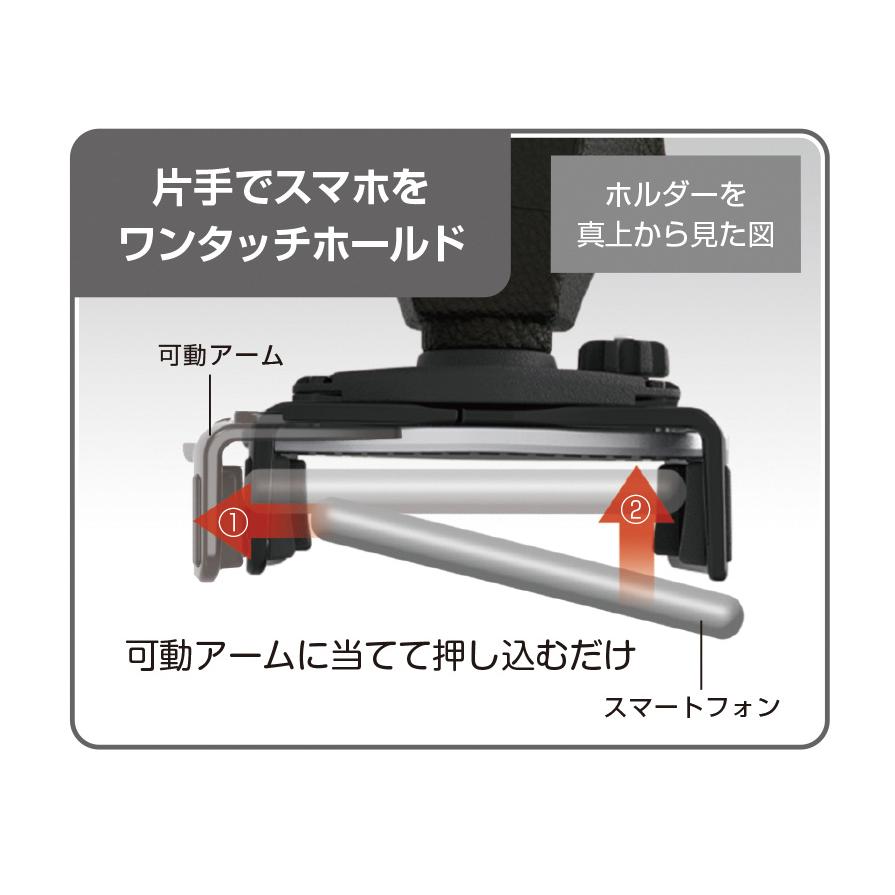 槌屋ヤック SY-CO11 スマートフォンホルダー トヨタ カローラクロス