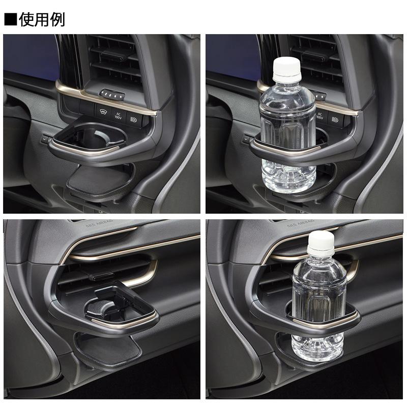 槌屋ヤック SY-CR1＋SY-CR2 YAC エアコンドリンクホルダー 運転席用