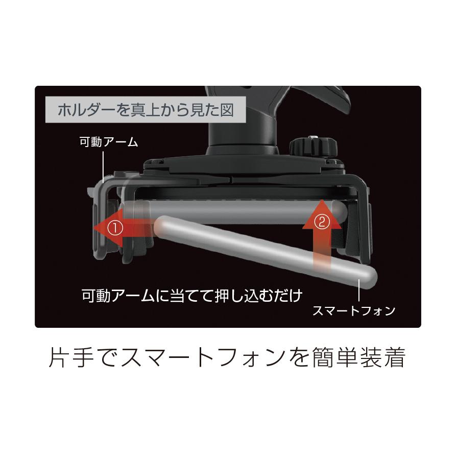 槌屋ヤック SY-HR17 スマートフォンホルダー トヨタ 80系ハリアー(MXUA