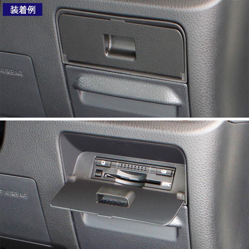 槌屋ヤック SY-NV8＋VP-60 YAC 80系ノア/ヴォクシー/エスクァイア専用