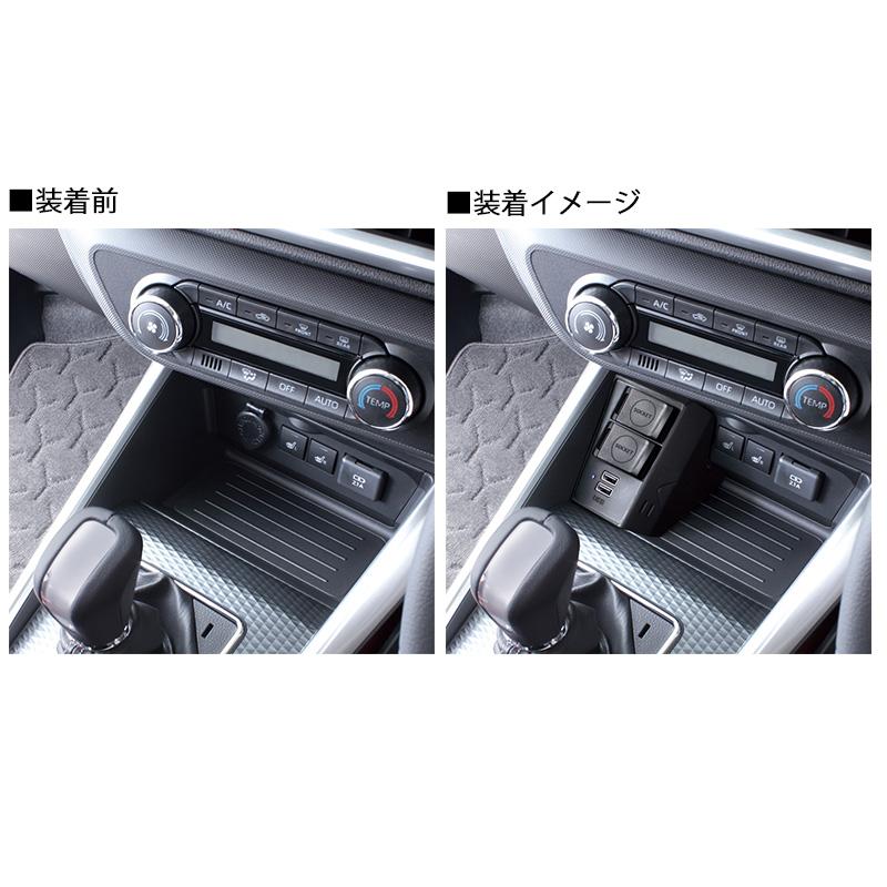 槌屋ヤック SY-RR3 YAC ロッキー/ライズ専用 コンソール電源BOX USB×2
