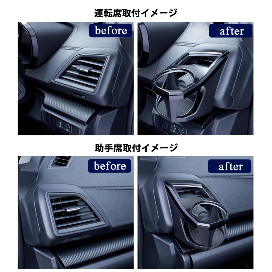 槌屋ヤック SY-SB6＋SY-SB7 YAC インプレッサ/XV/フォレスター専用