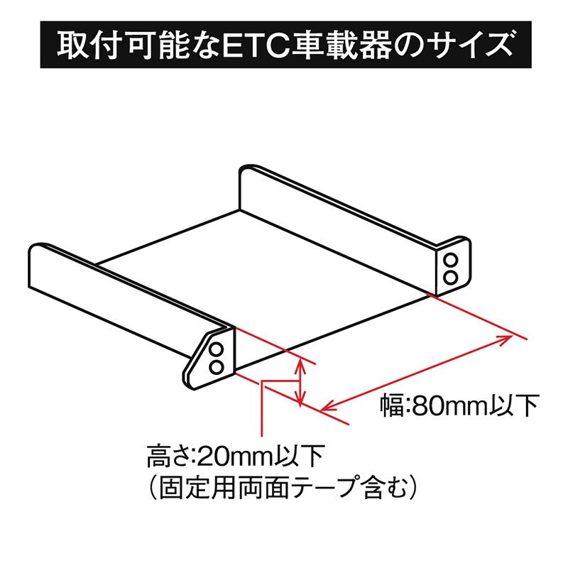 ぴよ【お取り置き】 槌屋ヤック 【メール便対応可】VP-46 YAC トヨタ系用ETC取付基台