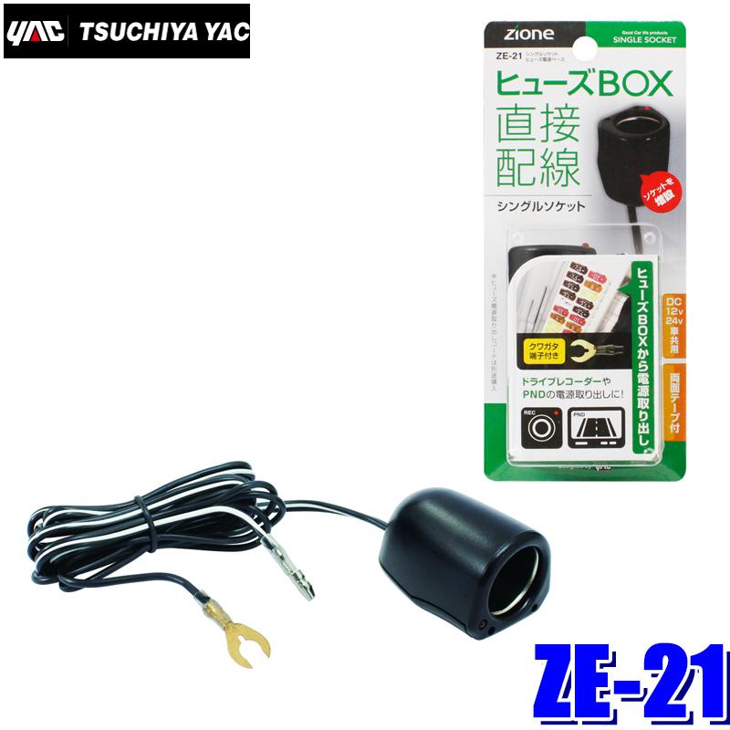 かじやさん専用　2口 二又バルブ 工業用 酸素 用 太径 (φ8.0mm) ホース口仕様 一台の