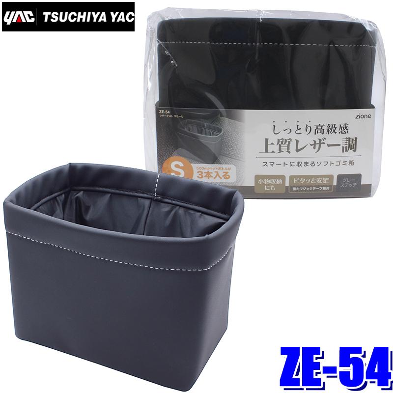 ESAC 置き物 槌屋ヤック株式会社