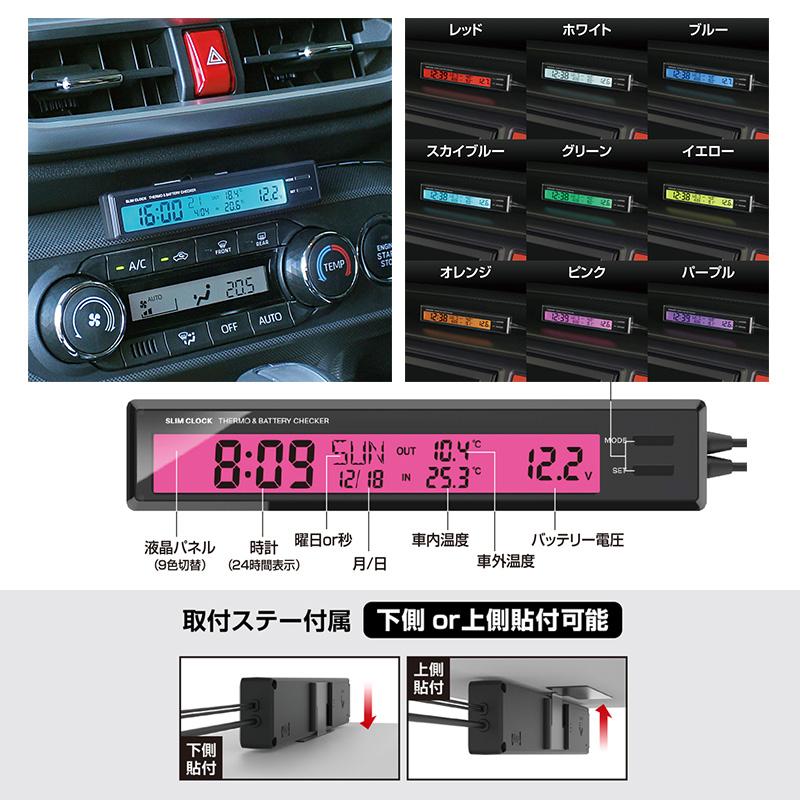 Heatech XL ブラックジャケットとパンツセット バッテリーチェッカー SK-8550 バッテリーチェッカー（販売終了製品）｜カイセ株式会社