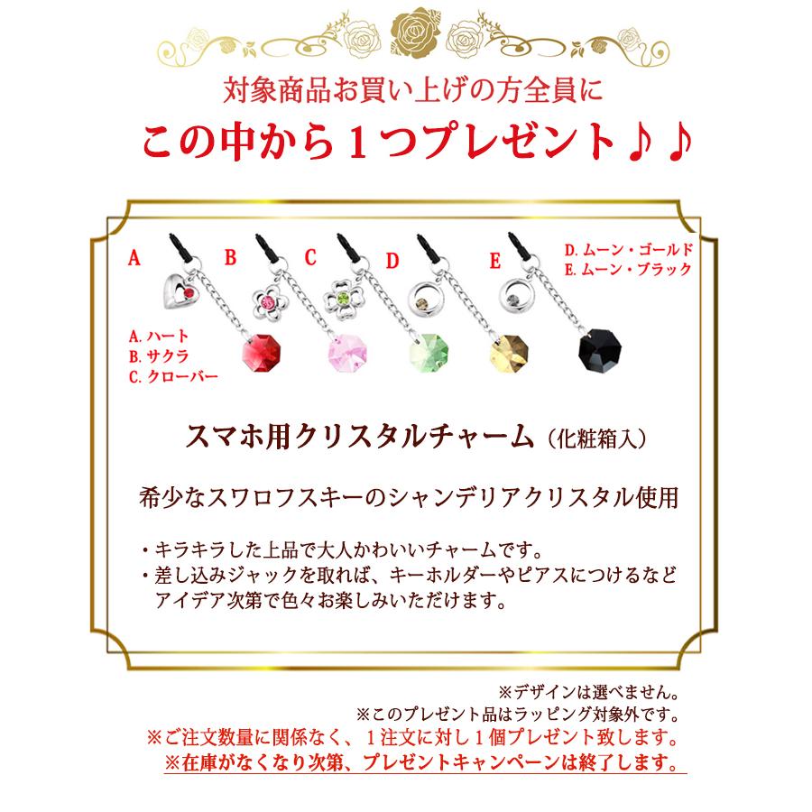 【送料無料】【おまけ付】天使 ハート おとめ座 置物 誕生日プレゼント 女性 お祝い キューピッド エンジェル 高級 クリスタル｜andromeda｜06