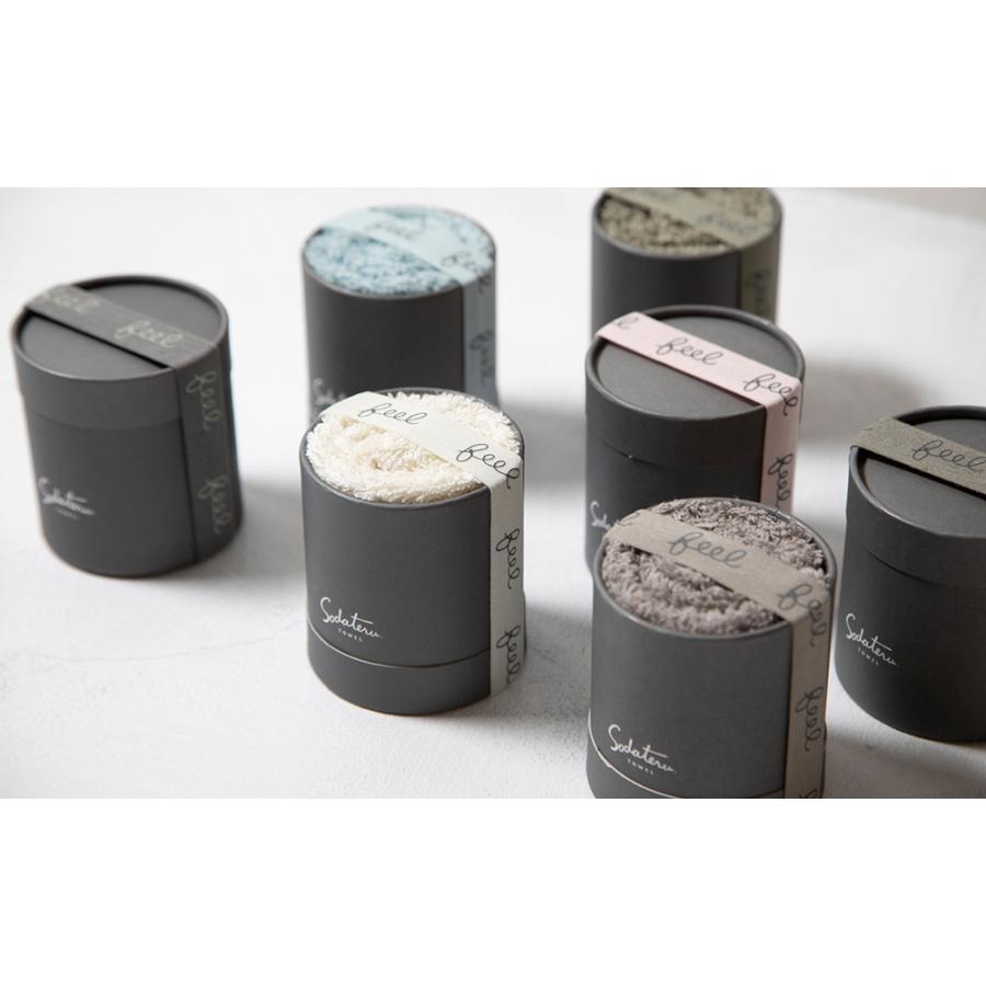 育てるタオル ギフト feelバスタオル プレゼントボックス入り 送料無料