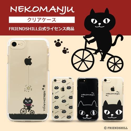 Iphone 12 Mini ケース クリア キャラクター Iphone 12 Pro 12 ケース 透明 黒猫 ネコマンジュウ グッズ スマホケース お取り寄せ Abf004a And Select 通販 Yahoo ショッピング