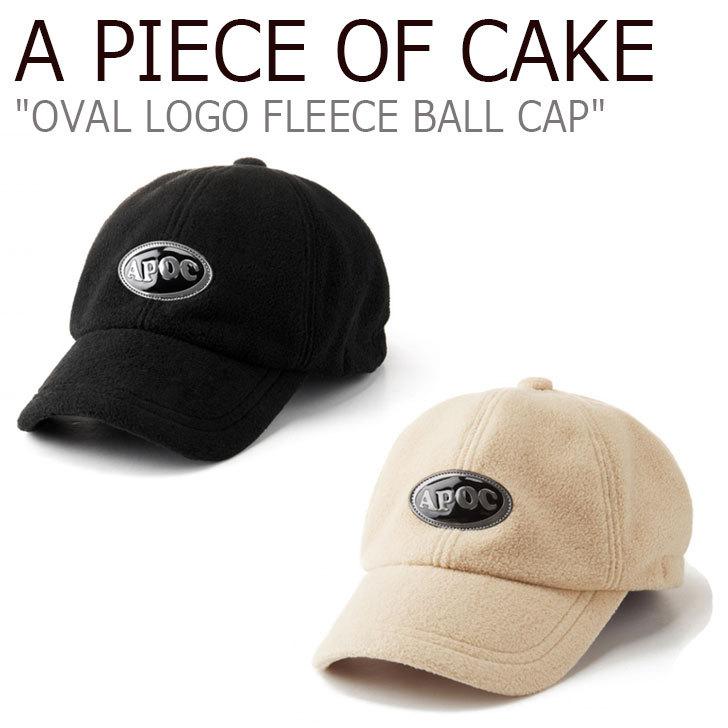 有名人芸能人 フリース ロゴ オバール Cap Ball Fleece Logo Oval Cake Of Piece A キャップ アピースオブケイク 韓国帽子 韓国 アピースキャップ アピースオブケイクキャップ ボールキャップ Acc Apoffwabc02be Bk Beige Black 帽子 Postetelecom Gouv Cg