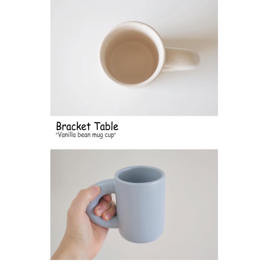 ブラケットテーブル マグカップ Bracket Table Vanilla bean mug cup バニラビーン マグ カップ CREAM PINK SKY BLUE 韓国雑貨 5474663981 ACC｜andselect｜05
