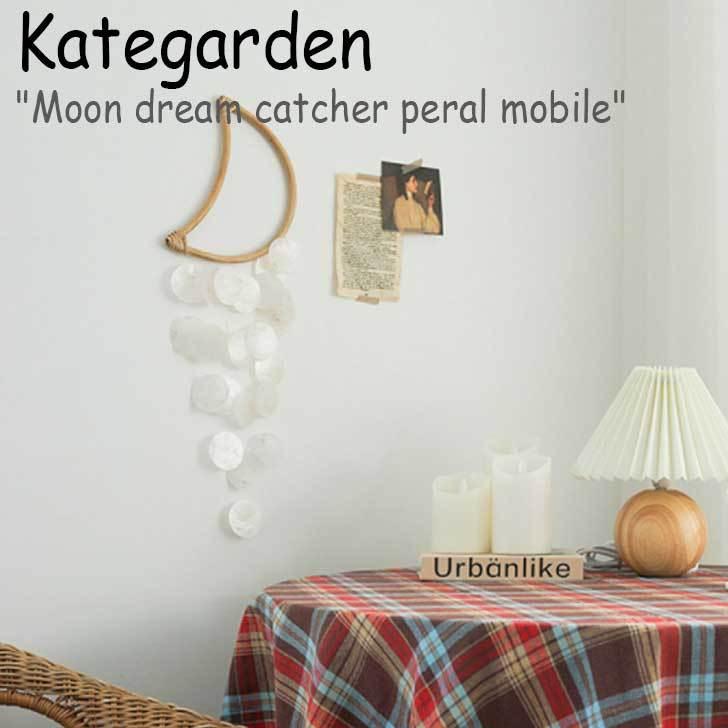 ケイトガーデン モビール Kategarden Moon Dream Catcher Shell Mobile ムーン ドリームキャッチャー シェル モビール 韓国雑貨 Acc Ac Kt21 And Select 通販 Yahoo ショッピング