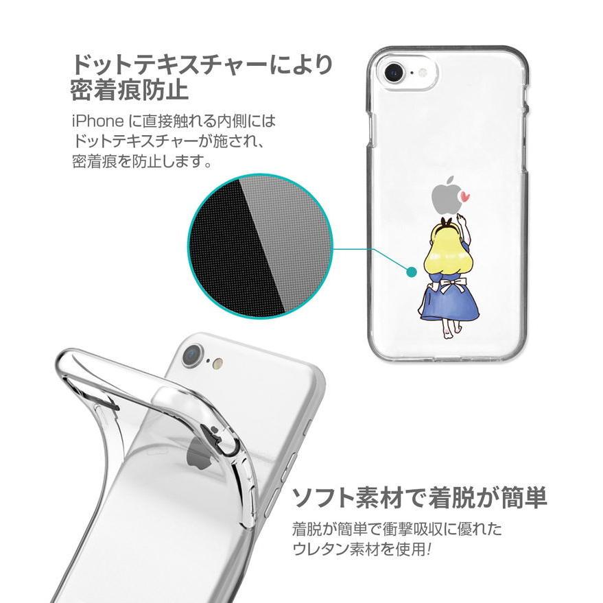 Iphone 12 Mini ケース クリア Iphone 12 Pro 12 ケース Iphone 12 Pro Max お姫様 アリス ソフト 透明 かわいい 白雪姫 不思議の国のアリス お取り寄せ Ak012 And Select 通販 Yahoo ショッピング