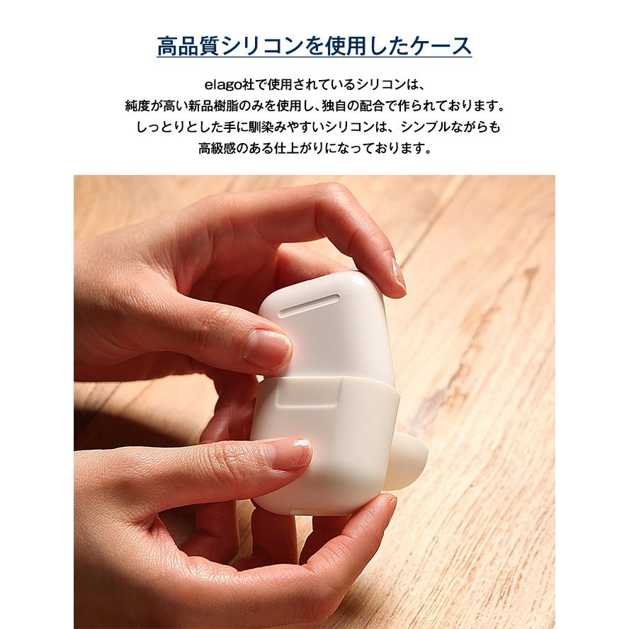 AirPods カバー アクセサリー イヤホン ケース 耐衝撃 衝撃 吸収 ソフト カバー アップル エアーポッズ mmef2j/a 対応 elago エラゴ AIRPODS CASE｜andselect｜04